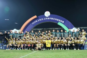 开云体育下载-山东“双冠”之师出征CMG全国群众足球邀请赛 揭幕战对阵东道主永州