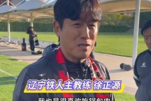 开云体育官网-徐正源：有信心在铁人复刻蓉城的成长路径；特别喜欢锅包肉