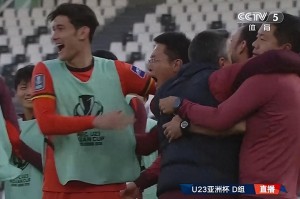 创历史！U23亚洲杯：中国队首次出线闯入8强，1/4决赛挑战前冠军