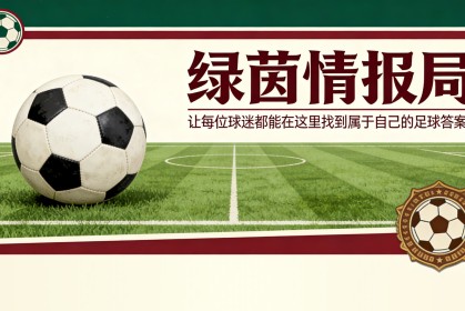 开云体育官网-尤文图斯Next Gen对阵布拉：意丙联赛开球时间、直播信息、可能首发阵容及电视和流媒体观看方式