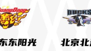 开云APP-杰曼三分绝杀广东！北京20分大逆转赢得京粤大战